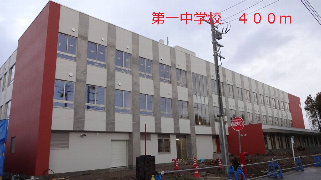 Primary school. Iwamizawa Municipal first elementary school (elementary school) up to 400m