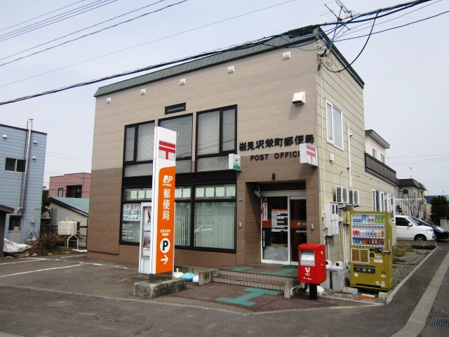 post office. Iwamizawa Sakaemachi 514m to the post office (post office)
