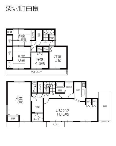 Floor plan. 9,950,000 yen, 5LDK, Land area 273.58 sq m , Building area 151.19 sq m 16.5 Pledge of living Water around the new replaced.