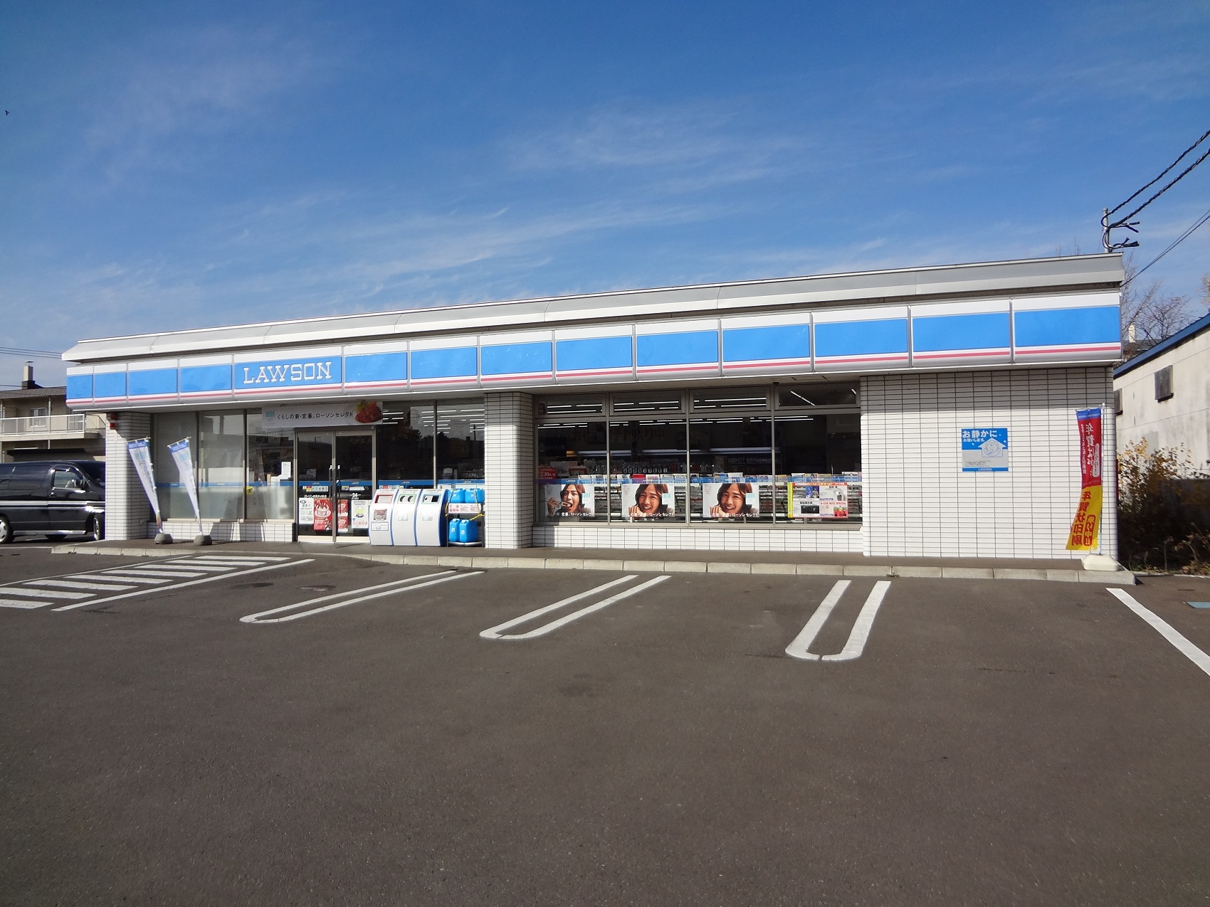 Convenience store. Lawson Iwamizawa Article 4 store up to (convenience store) 145m