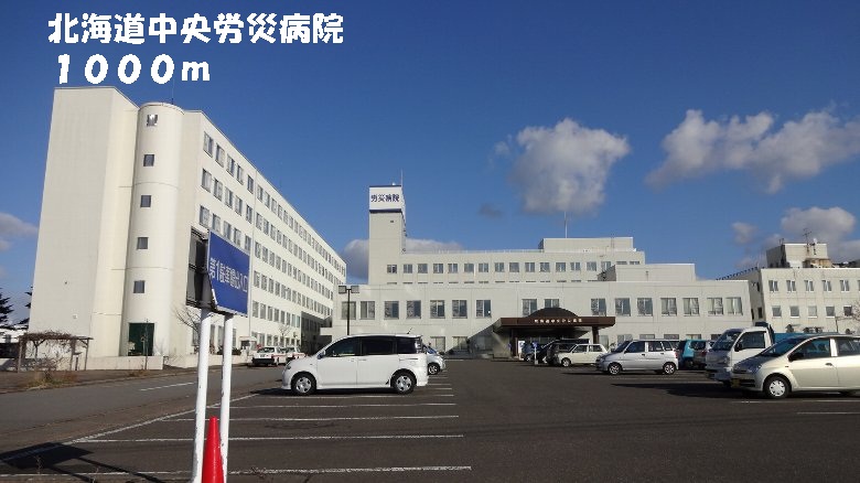 Hospital. 1000m to central Hokkaido Rosai Hospital (Hospital)
