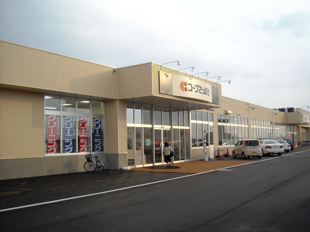 Supermarket. KopuSapporo Iwamizawa Higashiten to (super) 1048m