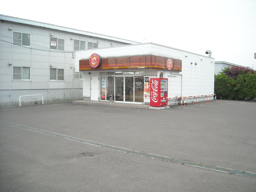 restaurant. 580m until hot more Iwamizawa Shijohigashi store (restaurant)