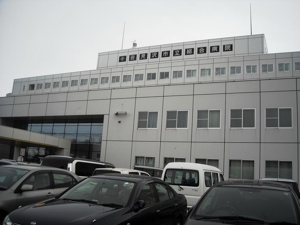 Hospital. Iwamizawa Municipal General Hospital (Hospital) to 696m