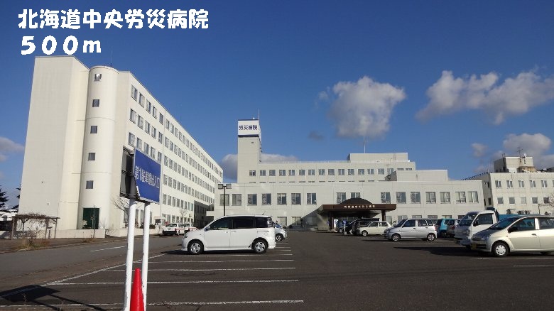 Hospital. 500m to central Hokkaido Rosai Hospital (Hospital)