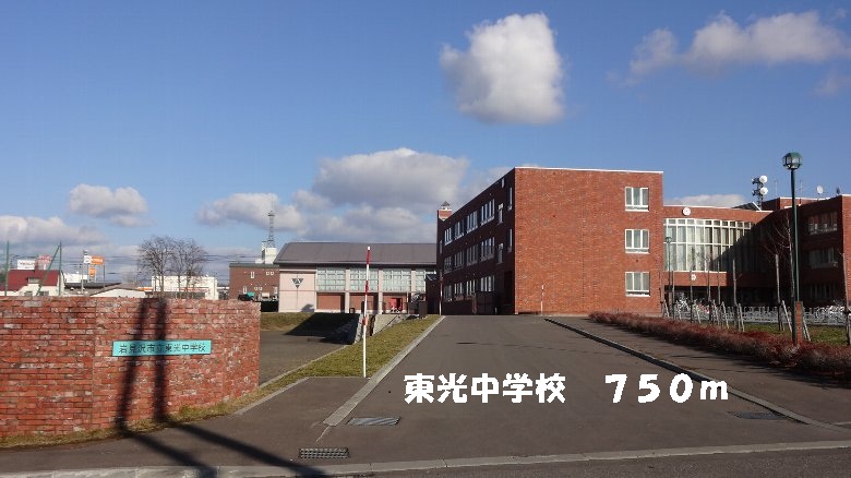 Junior high school. Toko 750m until junior high school (junior high school)