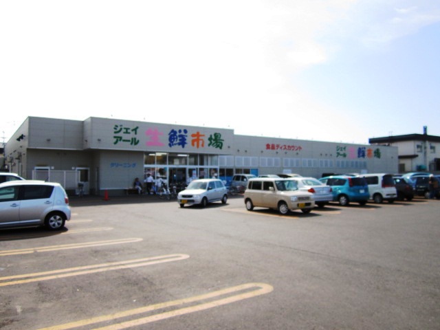 Supermarket. Jay Earl fresh market Iwamizawa store up to (super) 642m
