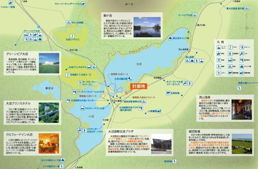 Local guide map. The famous next to the Hakodate in the tourist city, It is a land that boasts also chosen view in the new three most scenic spots in Japan. 