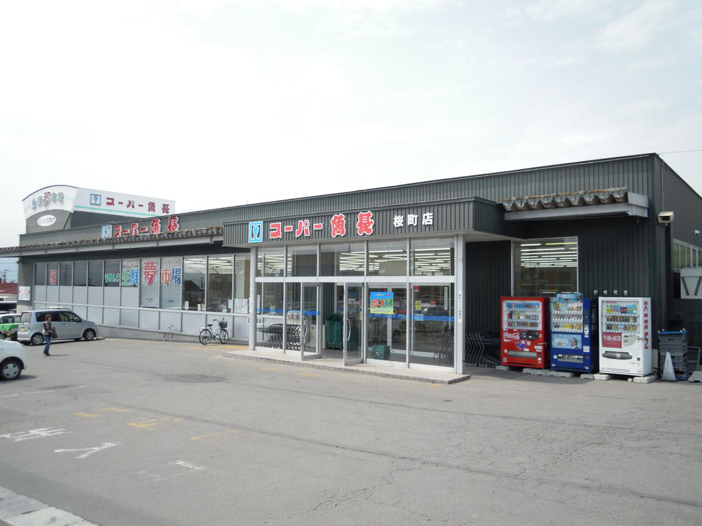 Supermarket. 408m to super fish length fresh dream market Sakuramachi store (Super)