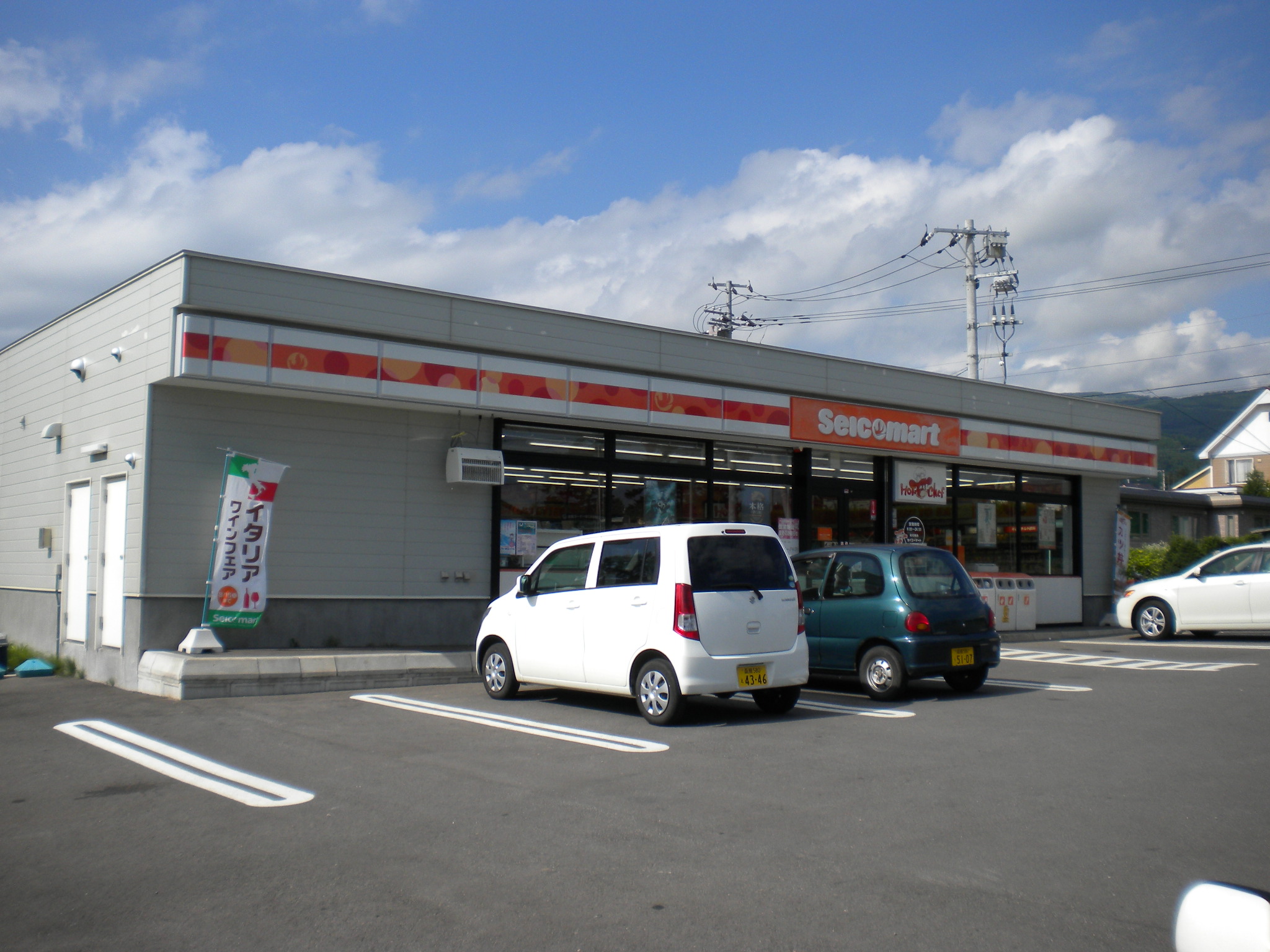 Convenience store. Seicomart Nanae Honcho store up (convenience store) 660m
