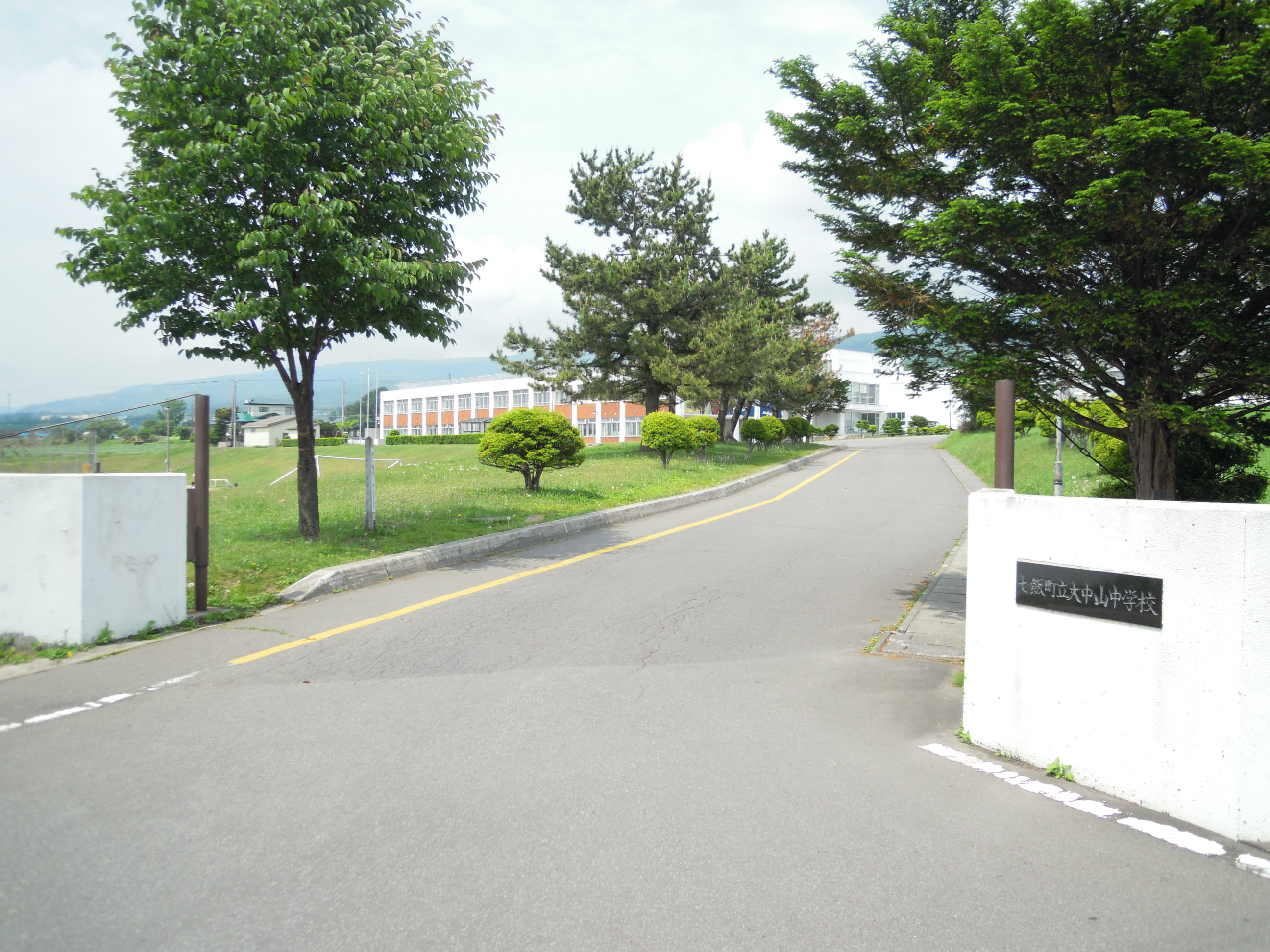 Junior high school. Nanae Municipal Onakayama junior high school (junior high school) up to 1124m