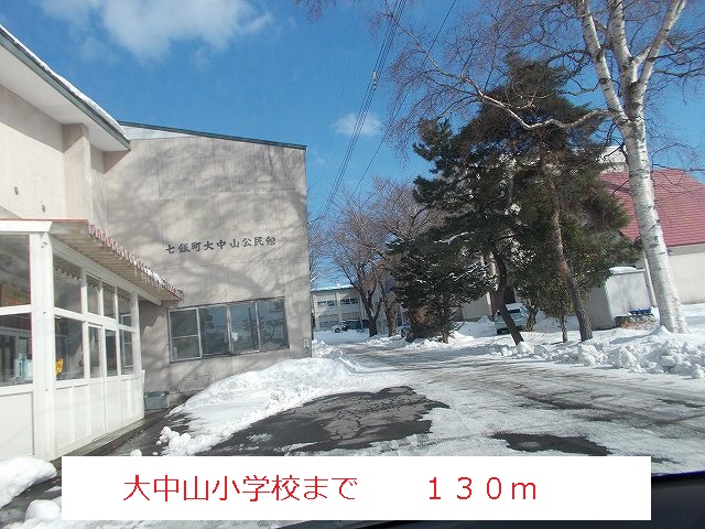 Primary school. Onakayama up to elementary school (elementary school) 130m