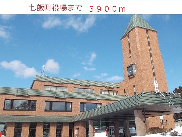 Government office. 3900m to Nanae Station (public office)