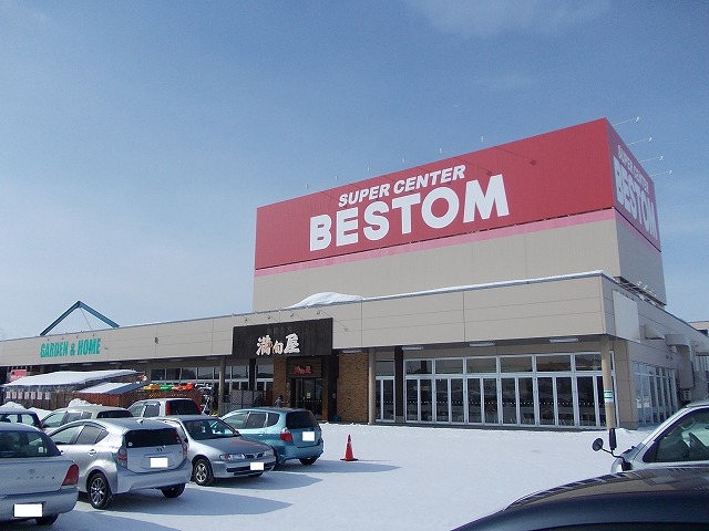 Supermarket. Besutomu until the (super) 450m