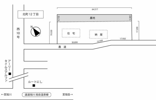 Compartment figure. Land price 7 million yen, Land area 1,204.8 sq m