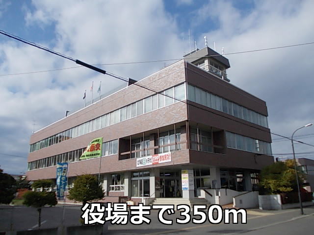 Government office. Memuro town office (government office) to 350m