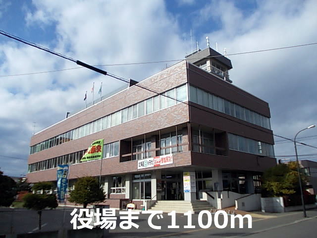 Government office. 1100m to Memuro town office (government office)
