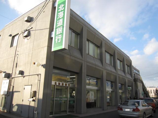 Bank. Hokkaido Bank Kitahiroshima 819m to the branch (Bank)