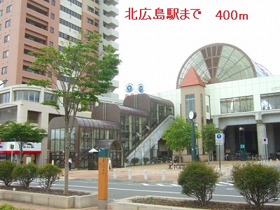 Other. 400m from JR Kita-Hiroshima Station (Other)