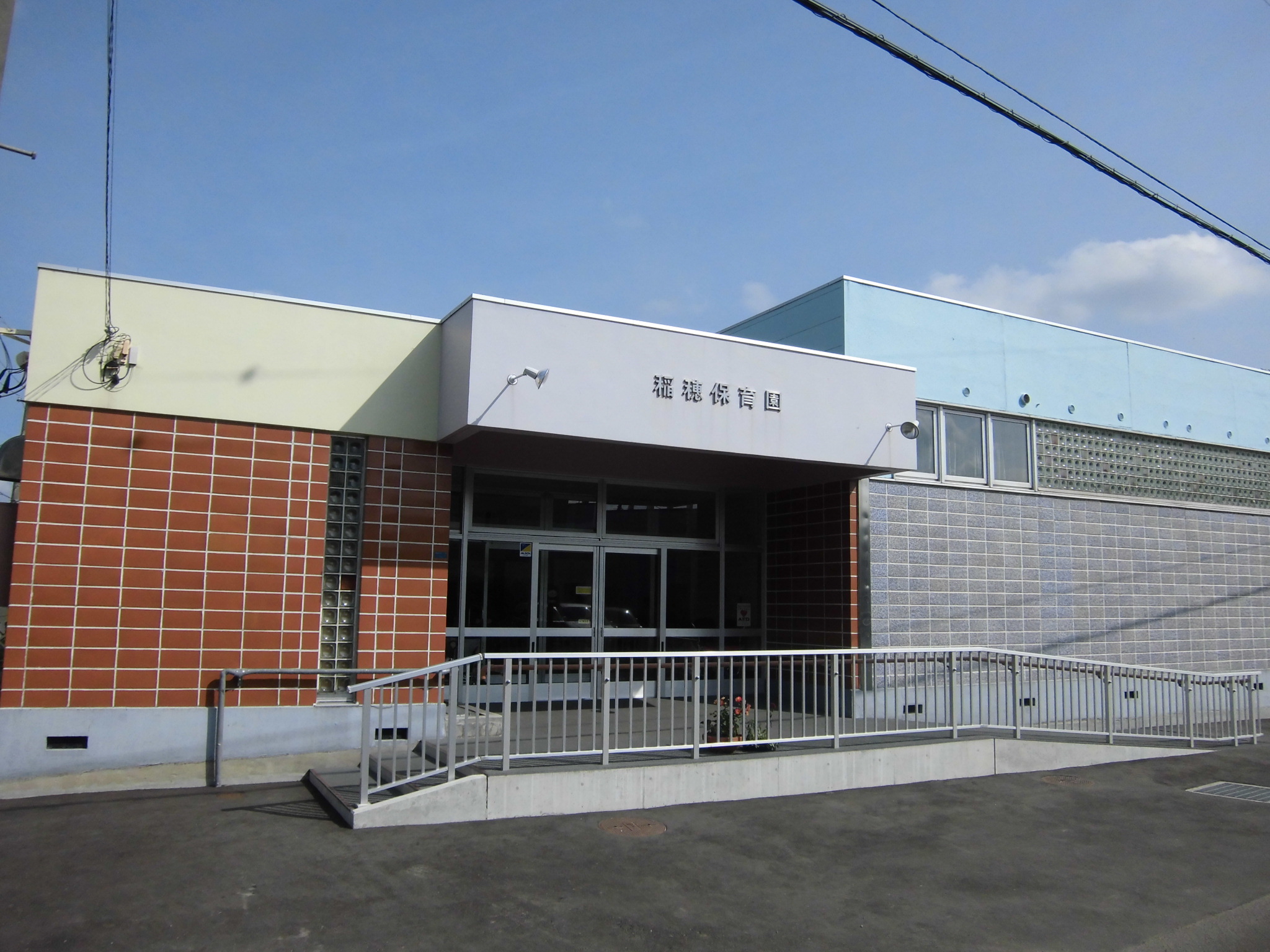 kindergarten ・ Nursery. Rice nursery school (kindergarten ・ 227m to the nursery)