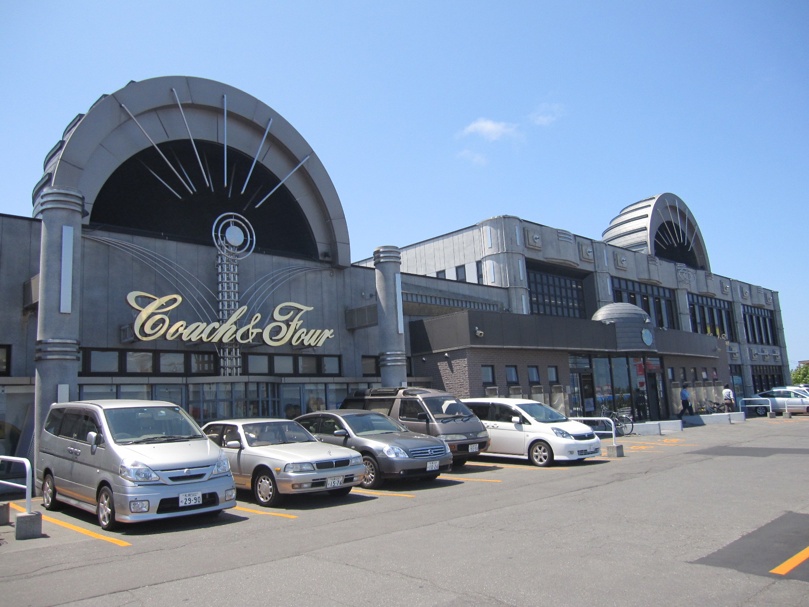 Supermarket. 688m to Costco Wholesale Sapporo warehouse store (Super)