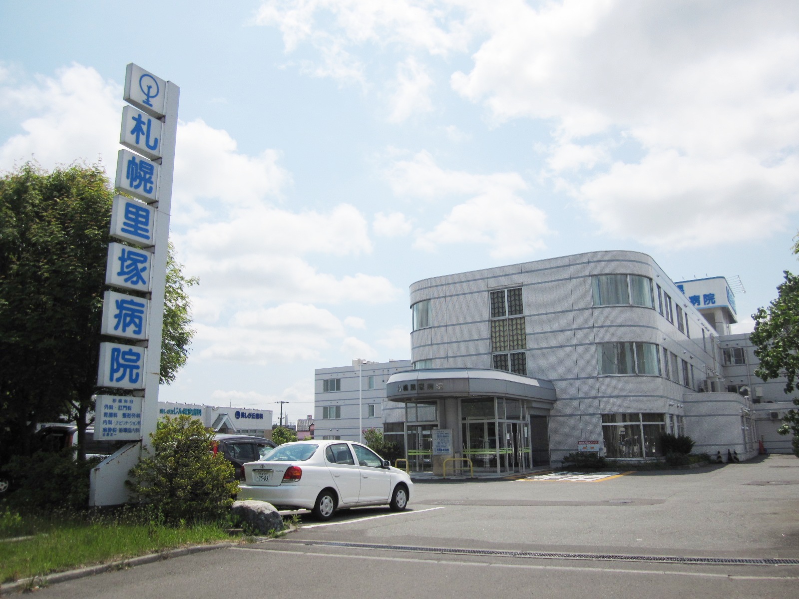 Hospital. Social care corporation orchid Society of Friends Sapporo Satozuka hospital (hospital) to 1459m