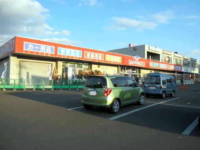 Home center. Sanwado Kitahiroshima store up (home improvement) 552m