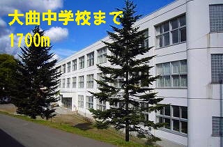 Junior high school. Omagari 1700m until junior high school (junior high school)