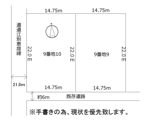 Compartment figure. Land price 23 million yen, Land area 648.7 sq m