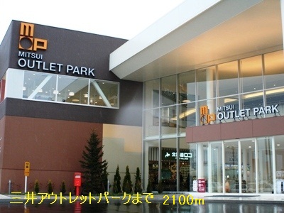 Shopping centre. 2100m to Mitsui Outlet Park (shopping center)