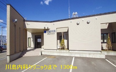 Hospital. 1300m until Kawashima internal medicine clinic (hospital)