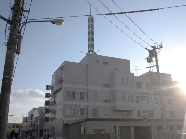 Hospital. To special medical corporation Association immediately Hitoshi Board Kita Hospital (Hospital) 881m