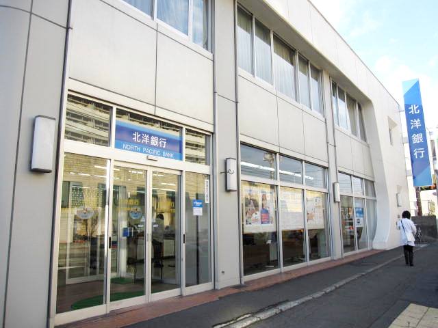 Bank. North Pacific Bank Kitahiroshima 1417m to the central branch (Bank)