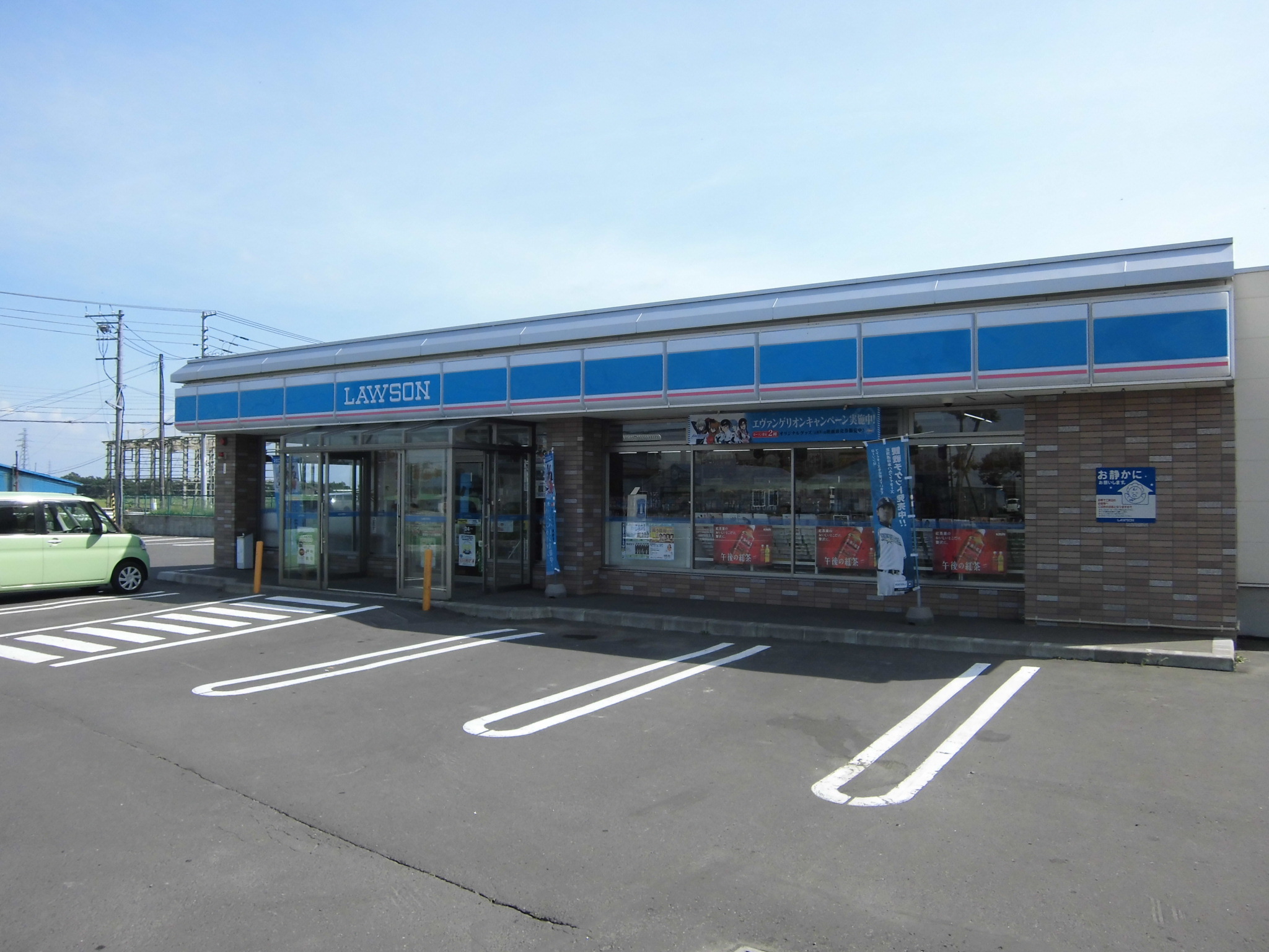 Convenience store. 529m until Lawson Kitahiroshima Misaki-out Noten (convenience store)