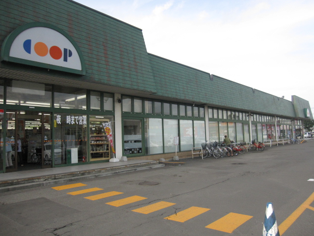 Supermarket. KopuSapporo Kitahiroshima store up to (super) 677m