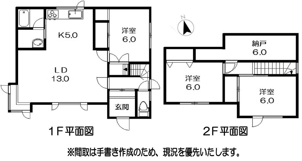 Floor plan. 13.8 million yen, 3LDK + S (storeroom), Land area 226.62 sq m , Building area 94.52 sq m current state priority