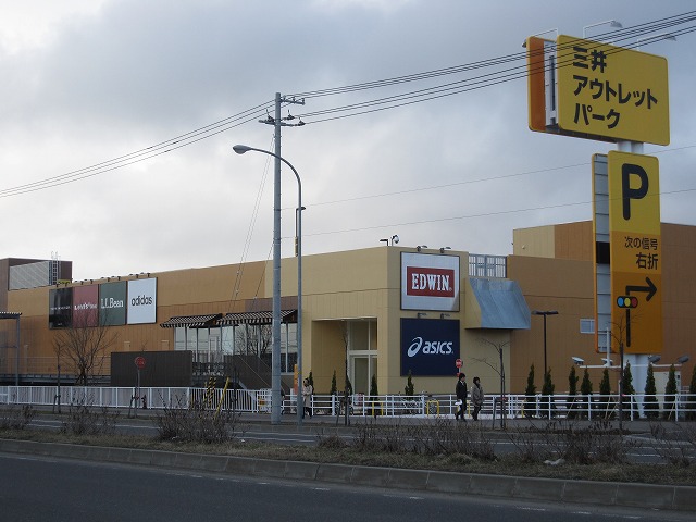 Shopping centre. 1800m to Mitsui Outlet Mall (shopping center)