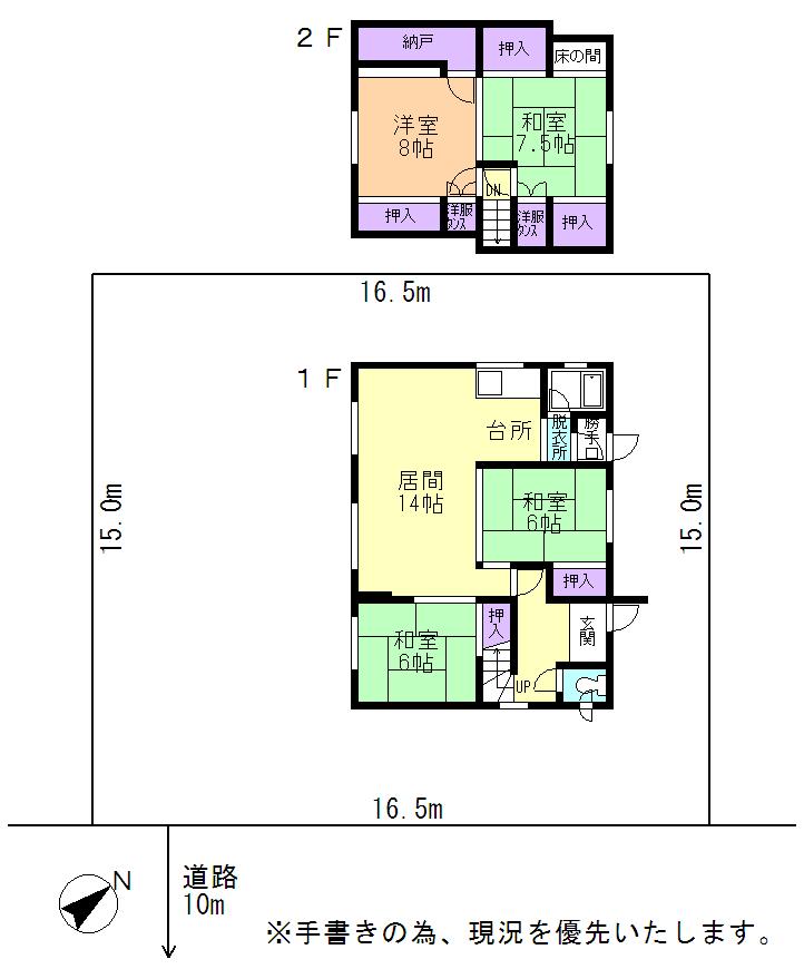 Compartment figure. Land price 8.4 million yen, Land area 247.5 sq m
