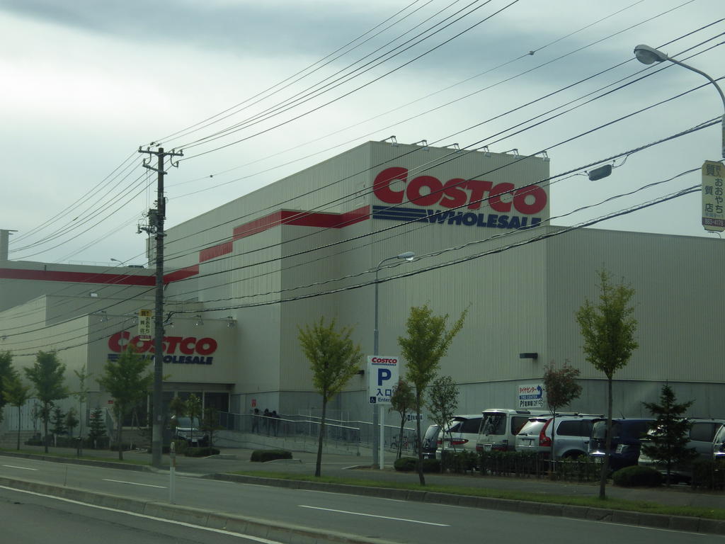 Supermarket. 1000m to Costco Wholesale Sapporo warehouse store (Super)