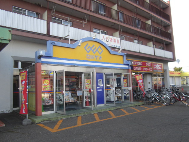 Rental video. GEO Kitami Omachi shop 689m up (video rental)
