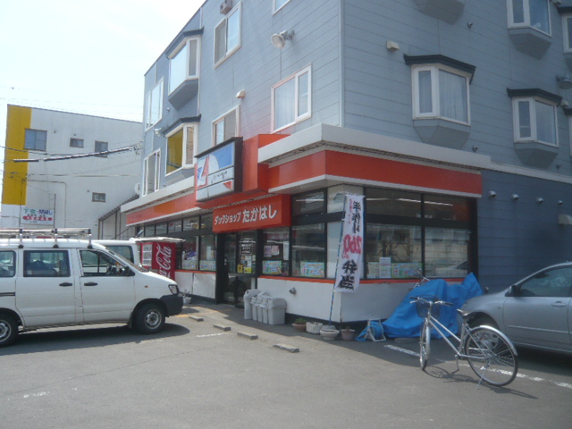 Convenience store. 1669m until the Duck shop Takahashi (convenience store)
