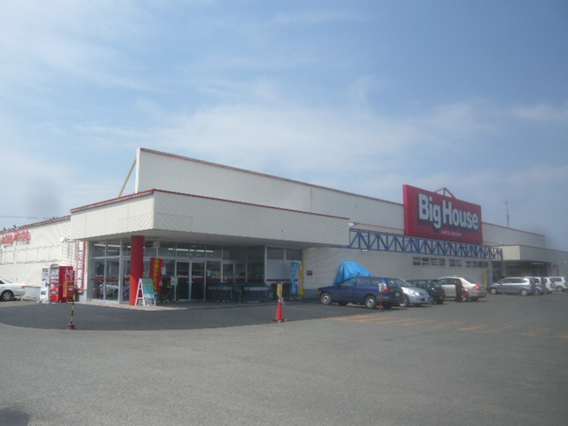Supermarket. 1762m until the Big House Koizumi shop (super)