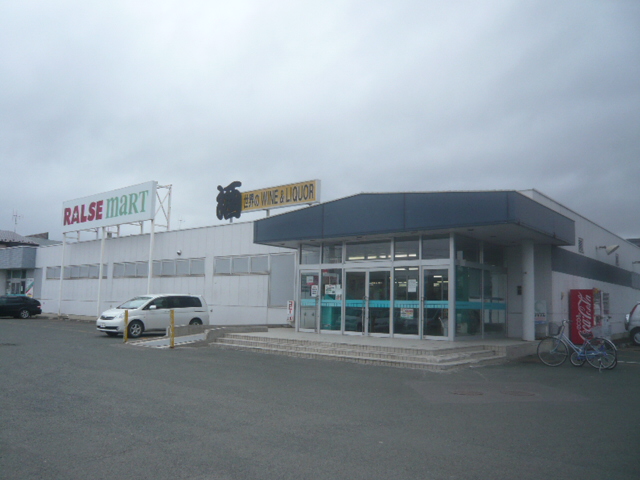 Supermarket. Raruzumato Aoba store up to (super) 1739m