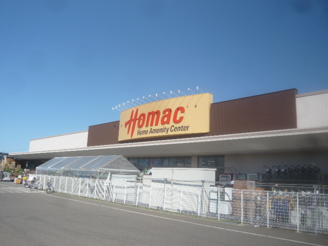 Home center. Homac Corporation Sakuramachi to the store (hardware store) 2076m