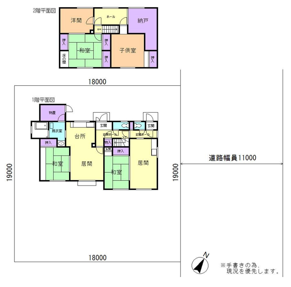 Floor plan. 6.2 million yen, 5LLKK + 2S (storeroom), Land area 342 sq m , Building area 159.82 sq m