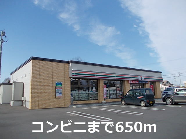 Convenience store. Seven-Eleven Makubetsu Satsunaikita the town store (convenience store) to 650m