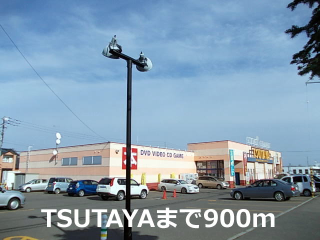 Rental video. TSUTAYA Satsunai shop 900m up (video rental)