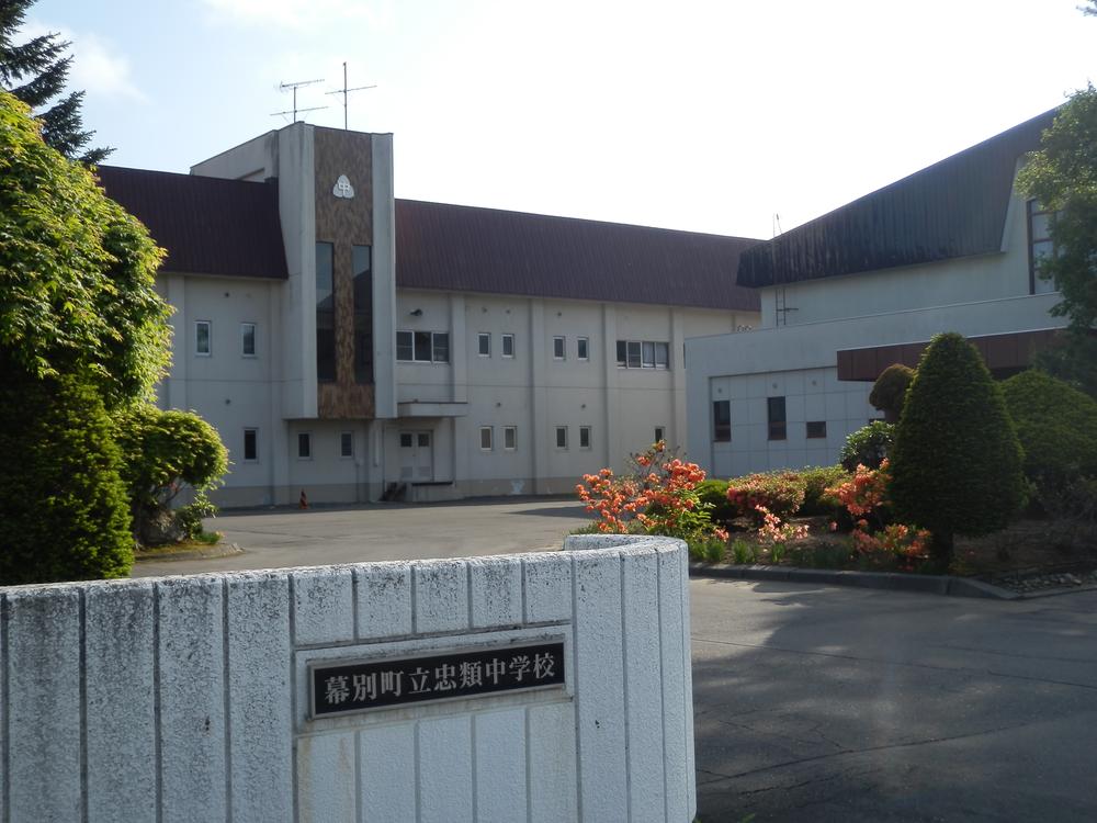 Junior high school. Makubetsu stand Churui until junior high school 1336m