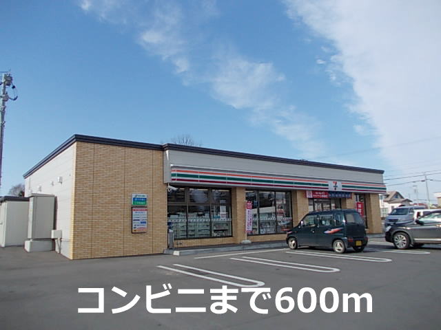 Convenience store. 600m to Seven-Eleven Makubetsu Satsunaibunkyo the town store (convenience store)