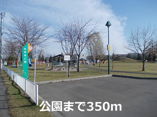 park. 350m until Wakakusaminami park (park)